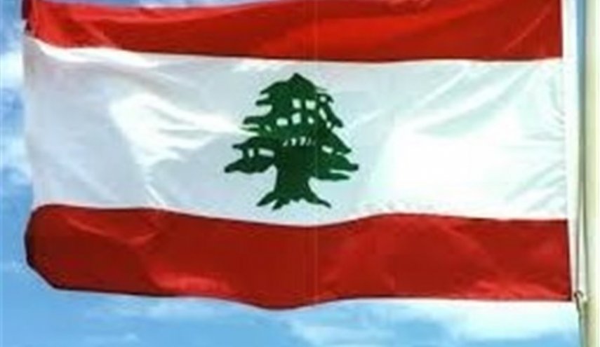 احتمال تشکیل دولت جدید لبنان تا عید فطر