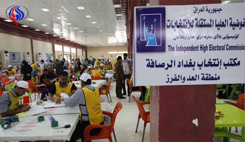 مفوضية الانتخابات في العراق تصدر توضيحا بشأن الطعون 