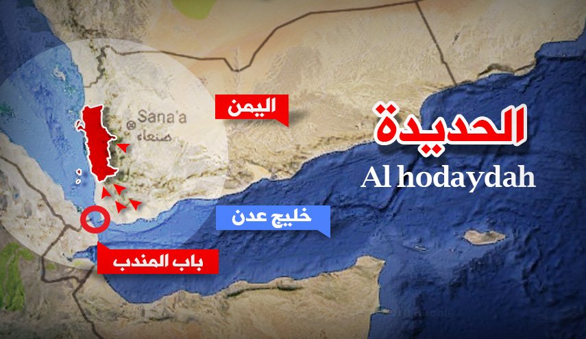 سیطره ارتش و کمیته های مردمی یمن بر مناطق راهبردی در استان الحدیده