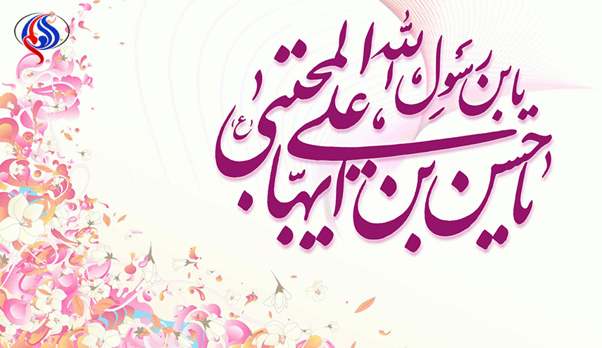 في يومِ مولدهِ نشُمُّ أرائجاً 