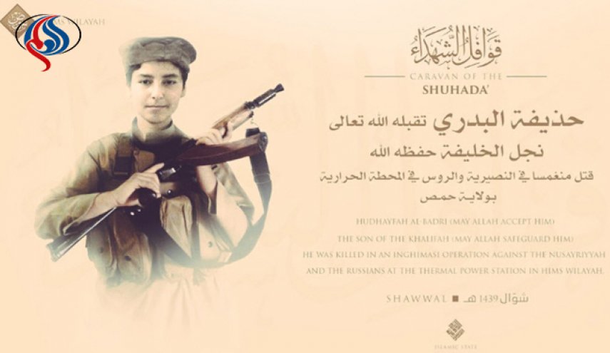 سازمان اطلاعات عراق هلاکت پسر البغدادی را تایید کرد

