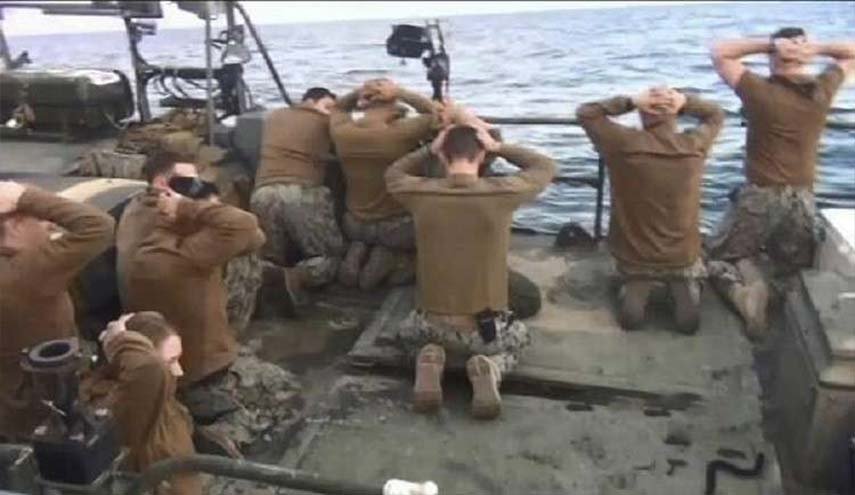 احتجاز جنودكم في الخليج الفارسي دفعكم إلى تجنب المشاكل
