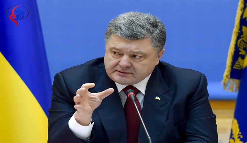 بوروشينكو: لم يعد هناك انقسام في أوكرانيا والخيار الأوروبي يوحدها