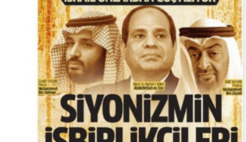 بن سلمان، السیسی و شیخ زاید همدست صهیونیست‌ها هستند