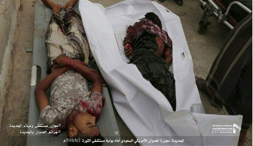 وزارة الصحة: المجتمع الدولي يستخف بدماء اليمنيين والعدوان يتمادى بجرائمه