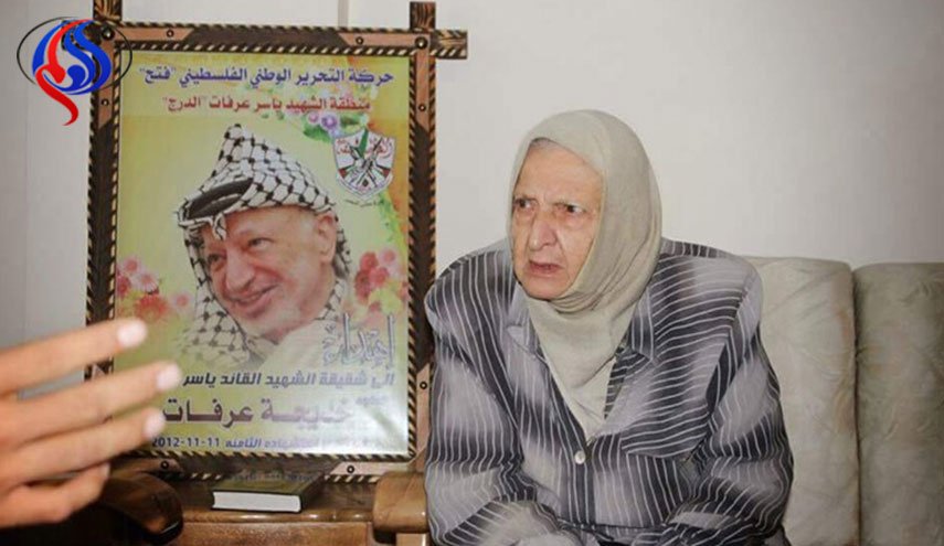 وفاة  “عجوز الثورة”شقيقة الرئيس الفلسطينى الراحل ياسر عرفات