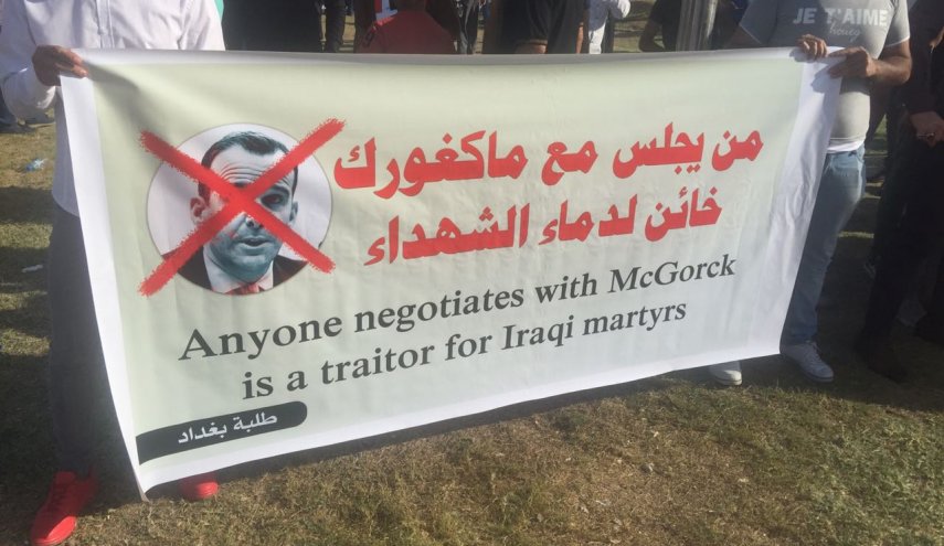 العراقيون يتظاهرون امام المنطقة الخضراء في بغداد + صور