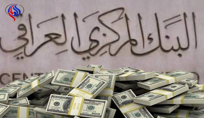 البنك المركزي العراقي يعلن عن بيع اكثر من 174 مليون دولار عبر مزاده
