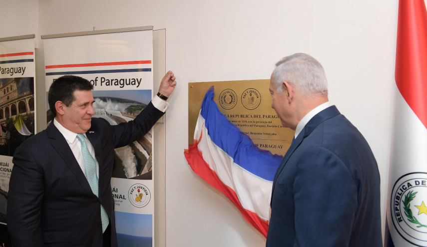 الجامعة العربية ترحب بقرار الباراغواي إعادة سفارتها من القدس إلى تل أبيب