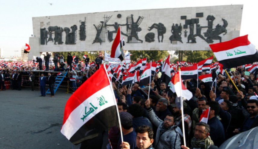 مظاهرة في بغداد تضامنا مع اهالي البصرة