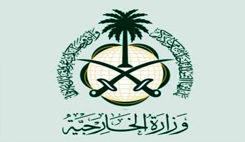السعودية تعلن عن وظائف دبلوماسية للذكور والإناث