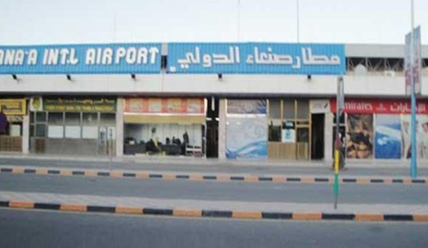 بسته ماندن فرودگاه صنعاء روزانه 30 قربانی می‌گیرد