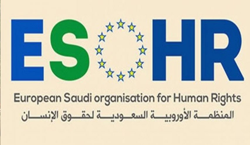 الأوروبية السعودية ترد على مزاعم مندوب الرياض في جنيف
