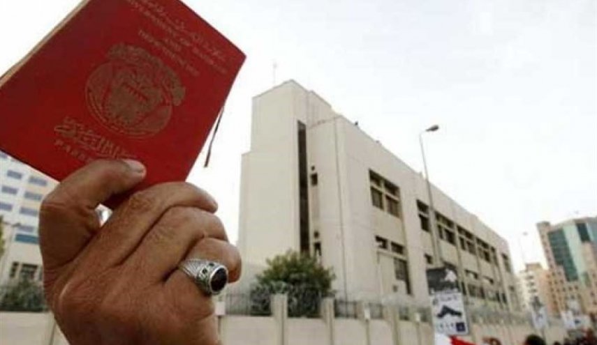 عفو بین الملل: 255 بحرینی طی سال جاری سلب تابعیت شدند