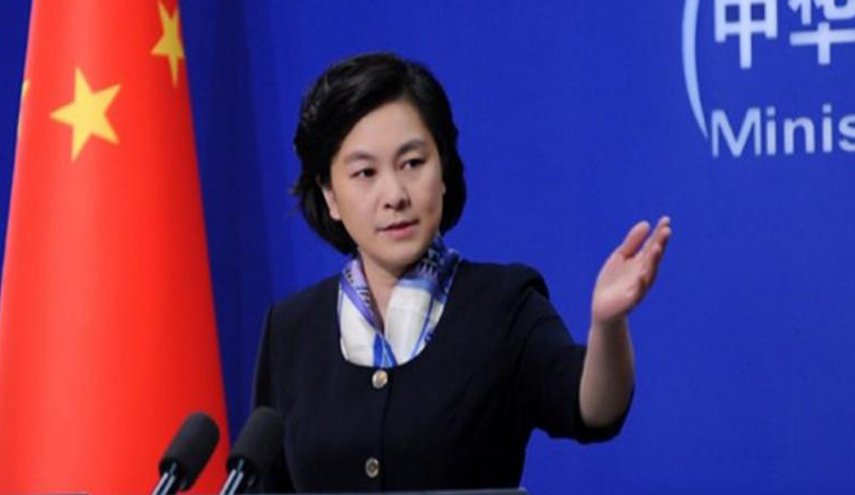 الصين تصف اتهامات نائب الرئيس الأميركي لها بأنها 