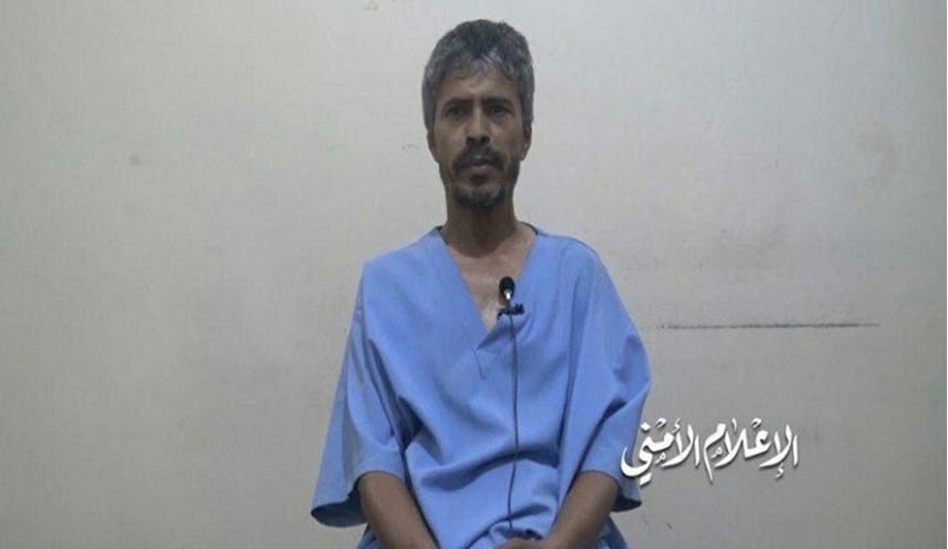 اليمن.الإعلام الأمني يوزع اعترافات أحد قيادات العدوان