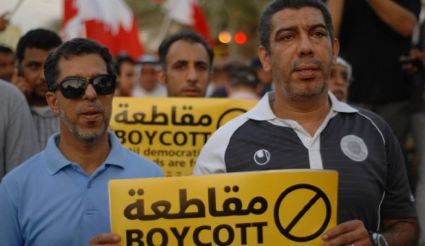 هكذا يرد البحرينيون على تهديد المنامة بمحاكمة المقاطعين للانتخابات
