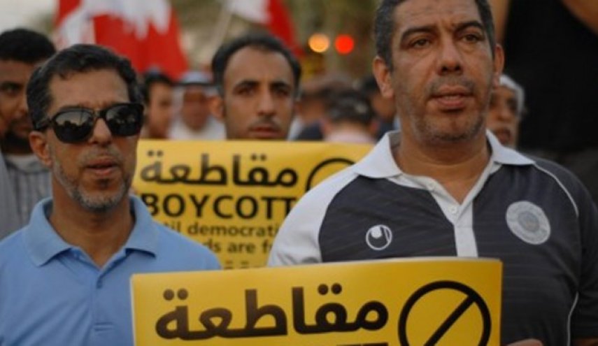 علمای بحرین: مشارکت در انتخابات بحرین، شرکت در ظلم و ستم به ملت است
