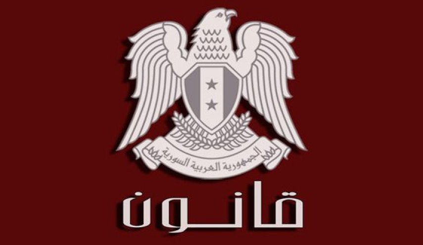 الرئيس الأسد يصدر القانون رقم 31 الناظم لعمل وزارة الأوقاف