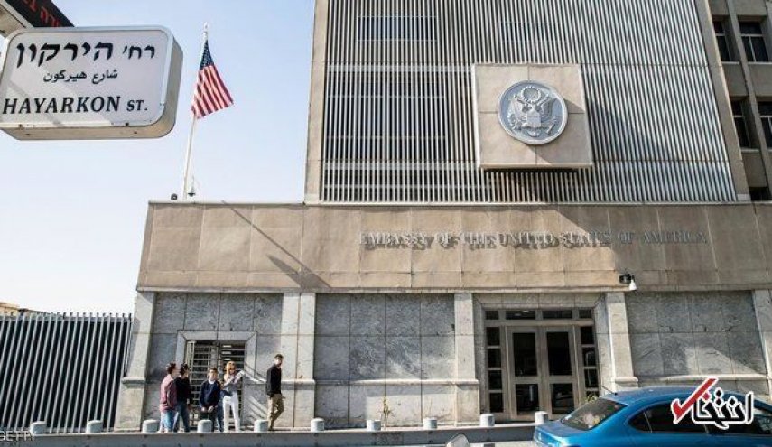 آمریکا خدمات کنسولی به فلسطینی‌ها را به سفارتش در قدس اشغالی منتقل کرد
