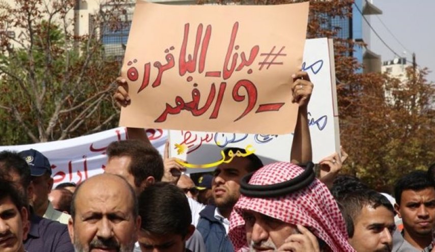 تظاهرات اردنی‌ها و درخواست بازپس گیری اراضی «الباقوره و الغمر» از رژیم صهیونیستی