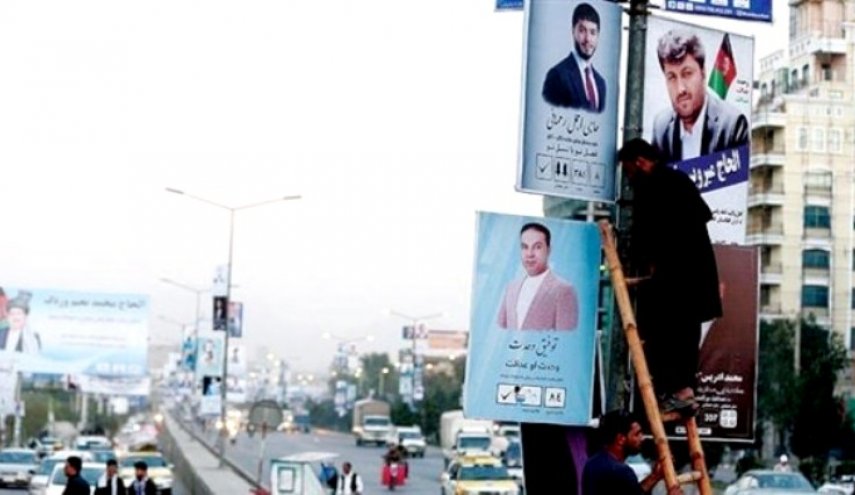 الانتخابات البرلمانية الافغانية .. الشكوك والتحديات
