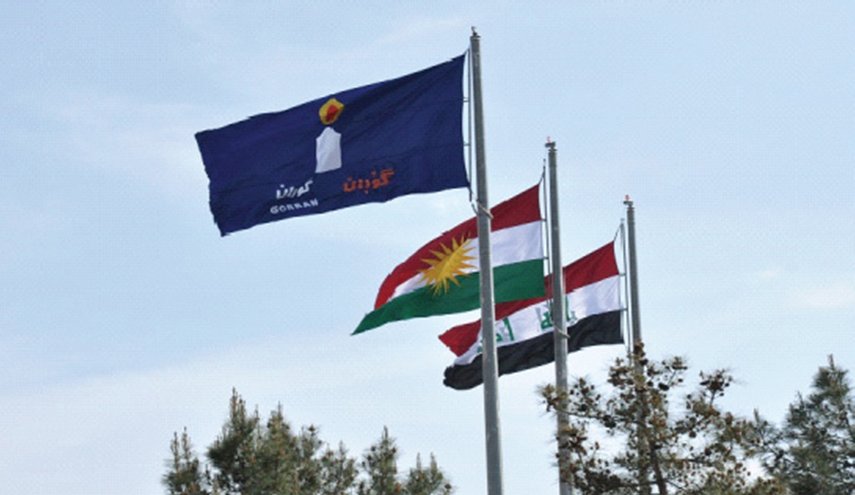 هذه الحركة ترفض نتائج انتخابات برلمان كردستان العراق