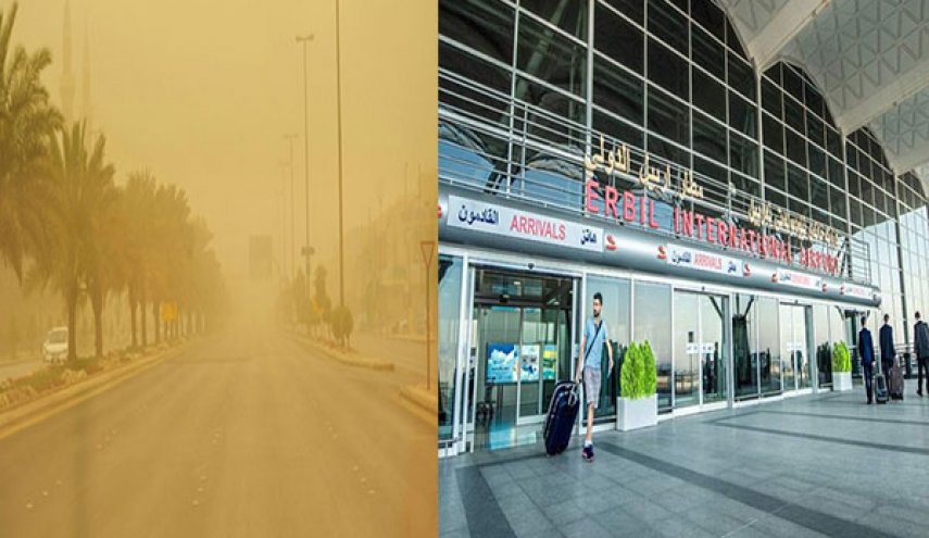 مطار أربيل يستأنف عمله بعد توقف بسبب موجة غبار!