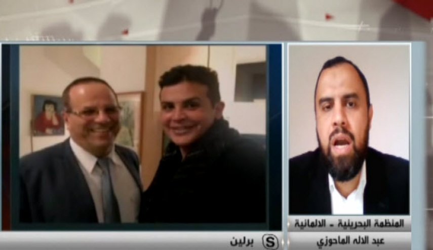 حديث البحرين التطبيع الرسمي والرفض الشعبي الواسع قناة العالم الاخبارية