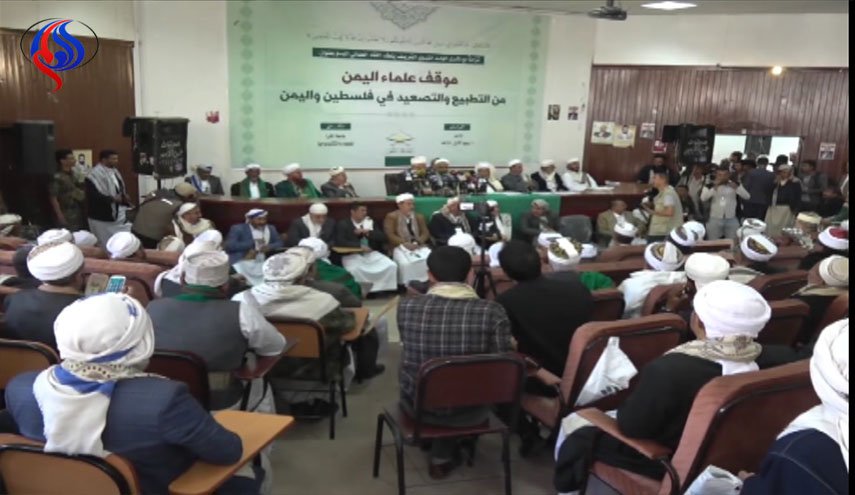  موقف علماء اليمن من التطبيع والتصعيد في فلسطين واليمن