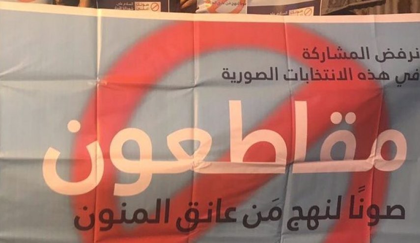 انتخابات البحرين على وقع الانتهاكات وادانة الحلفاء