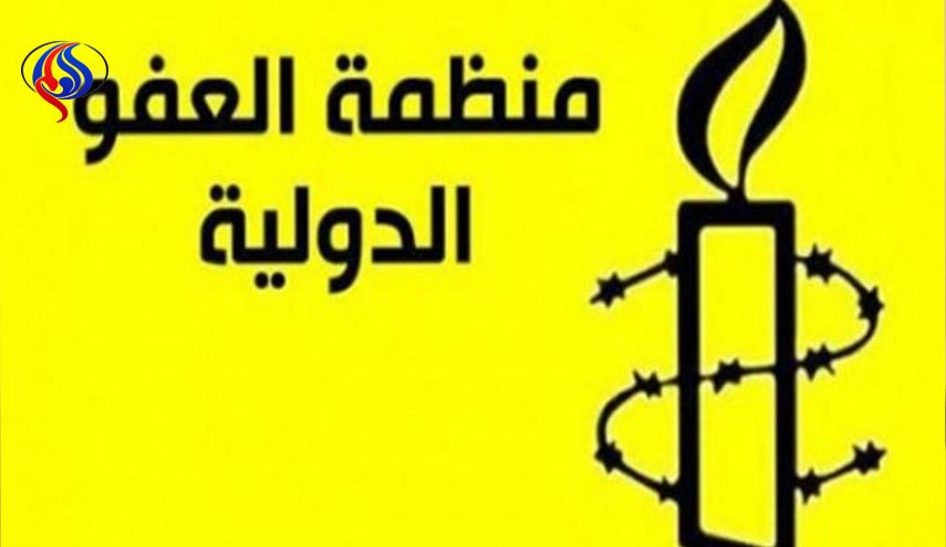 ابراز نگرانی عفو بین‌الملل از سرکوب معارضان در بحرین