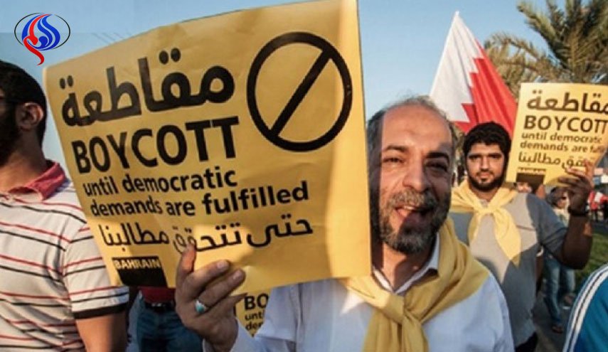 حکایت تراژدی اکثریت مغلوب در انتخابات بحرین