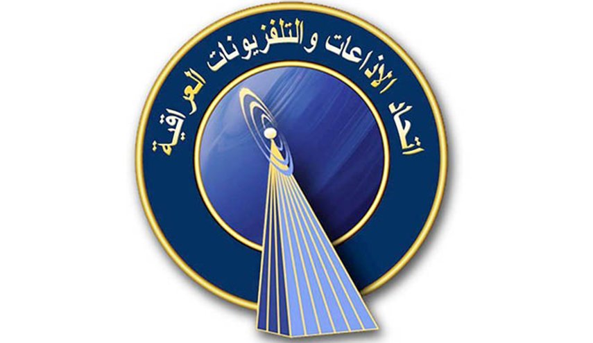 بیانیه اتحادیه رادیوها و تلوزیون های عراق در حمایت از شبکه المسیره یمن