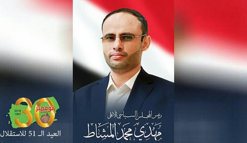 المشاط يوجه رسائل هامة بمناسبة ذكرى الاستقلال اليمني  