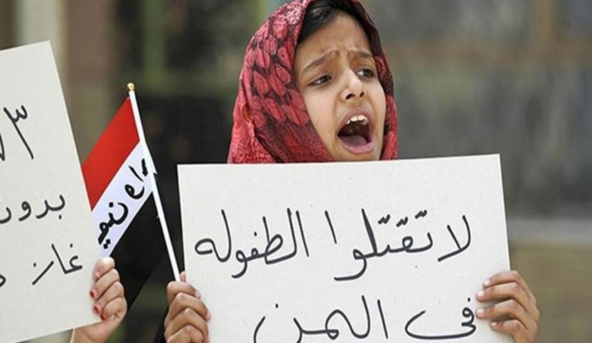 عراقی ها جنایات سعودی و آمریکا را در یمن محکوم کردند
