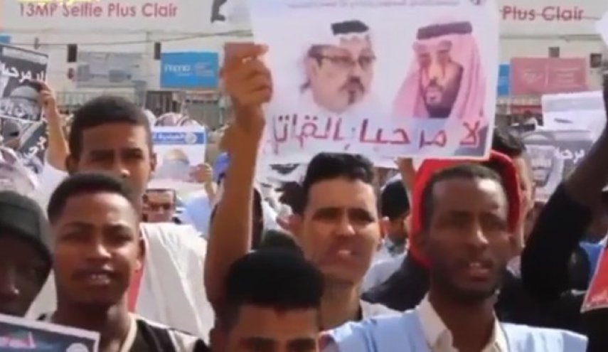 تظاهرات مردم موریتانی در اعتراض به سفر «بن سلمان» به نواکشوت
