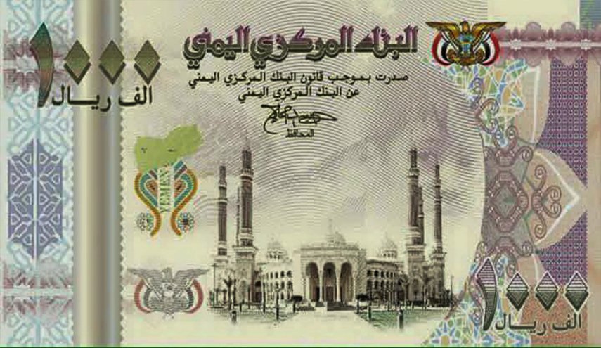 محافظ بنك اليمن المركزي يتحدث عن 3 مليارات($) ودائع