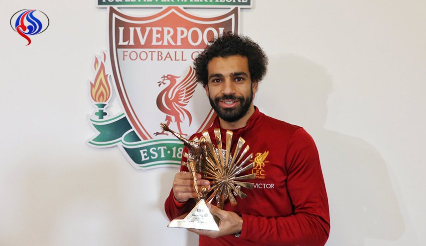 محمد صلاح ينال جائزة 