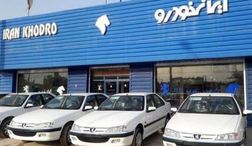 آغاز طرح فروش جدید ایران خودرو از امروز 26 آذر 