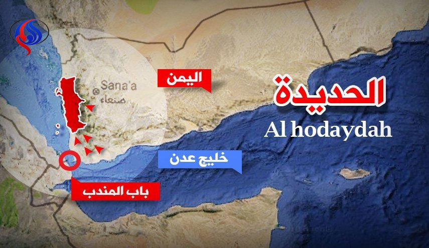 یمن شایعه تحویل بندر الحدیده را تکذیب کرد