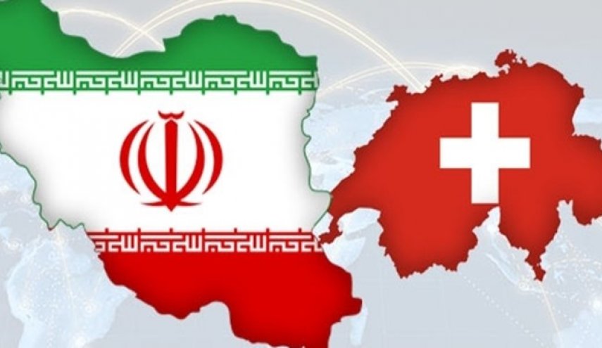 فایننشال تایمز: سوئیس برای ایجاد یک کانال مالی با ایران با مجوز آمریکا آماده می‌شود