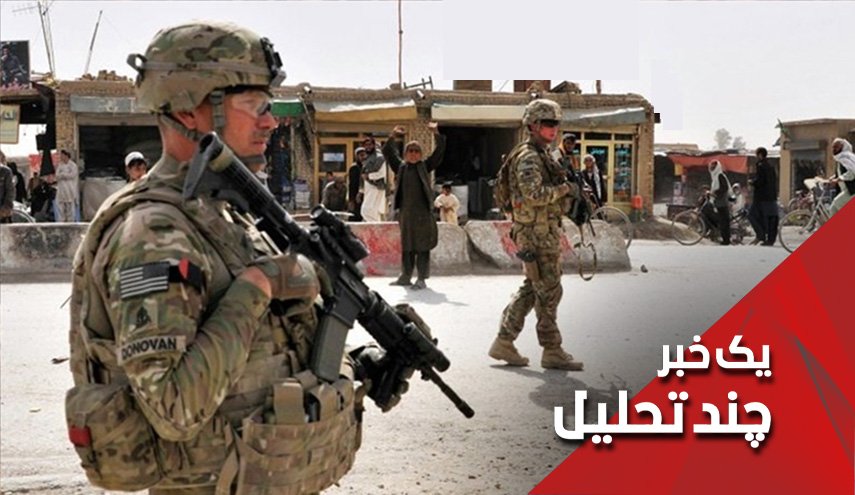 چرا اربیل عراق مقصد نیروهای آمریکایی مستقر در سوریه است؟