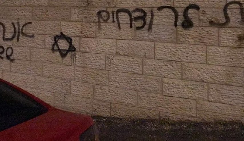 تخريب سيارات وشعارات تدعو لقتل العرب في القدس