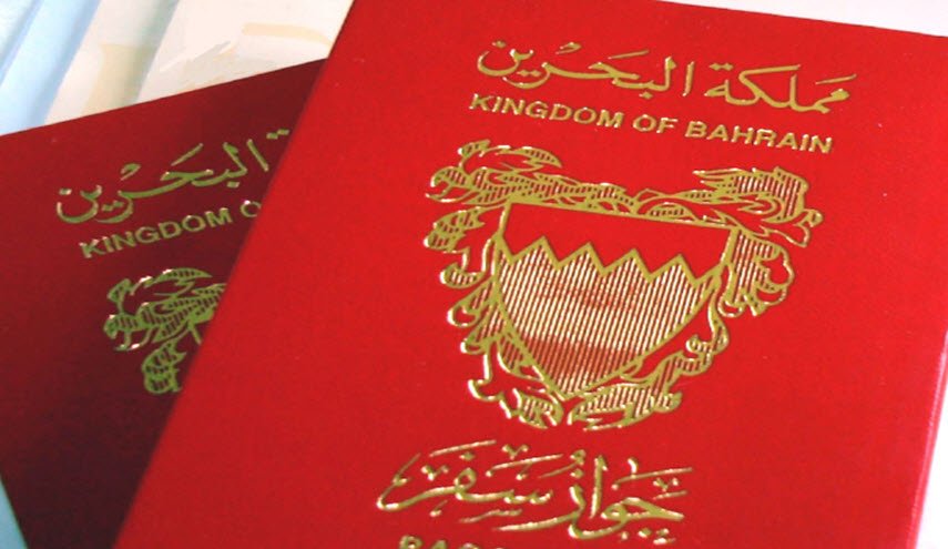 منظّمة سلام: إسقاط الجنسيّة عن 804 بحرينيين منذ 2012  