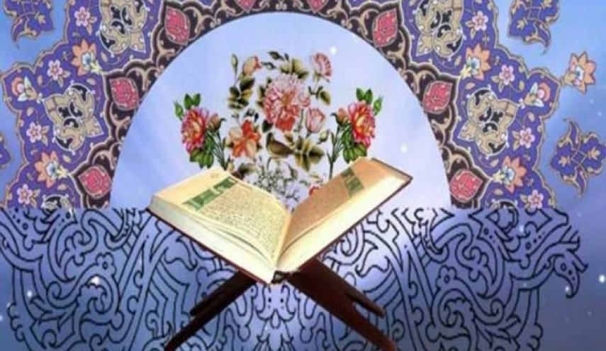 تدشين منظومة الكترونية لخط القرآن الكريم في ايران + صورة