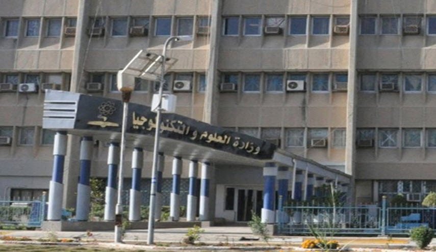 عمليات بغداد تعلن القيام بهذه الخطوة في محيط بوزارة العلوم

