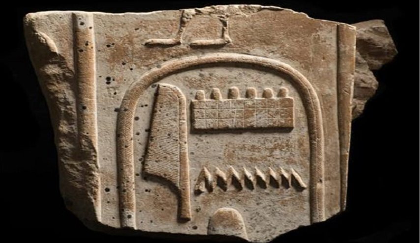 مصر تستعيد قطعة أثرية مسروقة قبل بيعها في بريطانيا