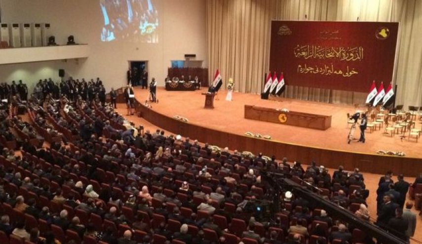 الرد الرسمي للبرلمان العراقي حول اعلان 
