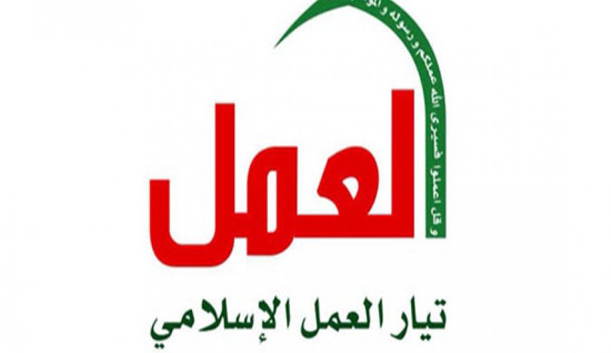 ‏تيار العمل اﻹسلامي في البحرين يدين مجزرة  القطيف